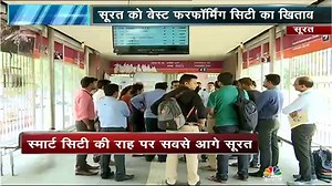 676K views · 8.5K shares | #AwaazReport | #SmartCity की राह पर सबसे आगे #Surat, शहर का इंफ्रास्ट्रक्चर डेवलप देशों जैसा। | CNBC Awaaz | Facebook