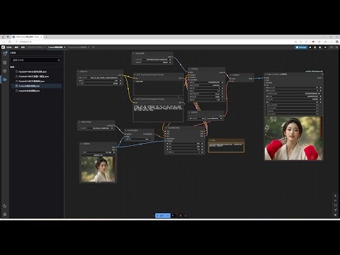 全能战士！最强变体融合模型FusionX+VACE+ComfyUI整合包强势来袭！支持50卡，无需安装解压即用