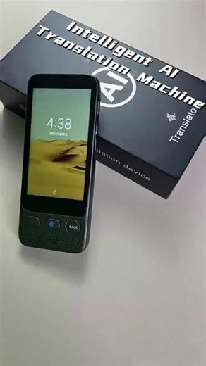 智能翻译机全球商务旅行学习阿拉伯东南亚多国离线翻译器智能语音
