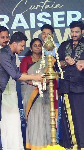 IFWK Seematti Curtain Raiser Show