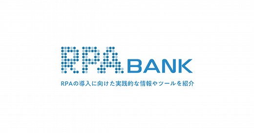 RPA BANK - キーマンズネット