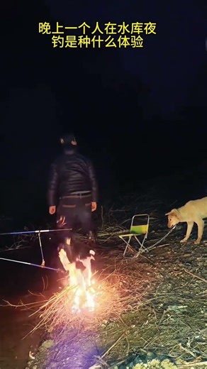 What is it like to fish alone in the reservoir at night? What is the experience of a fisherman?