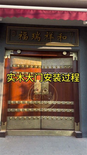 Solid Wood Door Installation | A Grand Entrance for a Timeless Home #ubdiy #woodworking #viralvideo