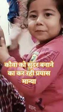 She's trying to make the crow look beautiful. #funny #viral_comedy_video #comedy_funny_video #tre...