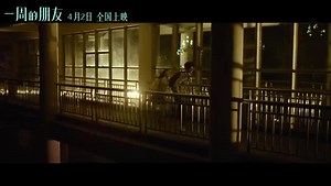 🎥 Youth Film, “One Week Friends” starring #ZhaoJinmai, #LinYi, #ShenYue, and #WangJiahui drops a new trailer to invite everyone to the cinemas this April 02. 🏫💙 | Chinese Star Updates