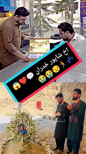 #fyp #foryou #foryoupage #viral #trending #tiktokviral #viralvideo #explore #trend #tiktoktrend #viralcontent #grow #millionviews #contentcreator #cricket #cricketnews #afghanistancricket #pashto #pashtotiktok #پښتو #کرکټ #تازه_خبرونه #افغانستان #وايرل #سپورټ #CricketUpdates #SportsNews #ForYouPage #TrendingNow #viralvideo