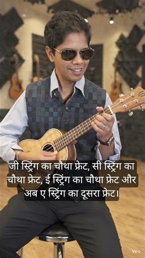 How to Play E Major Chord on Ukulele | Step-by-Step Tutorial #chords