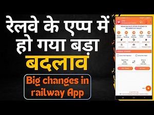 Railway Ticket Booking App Update | UTS App Update Essential Changes You Must Know to Avoid Penalty