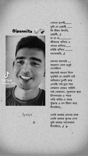 Rifat Ahmed (@maria.inbe.mahi)’s videos with original sound - Rifat Ahmed