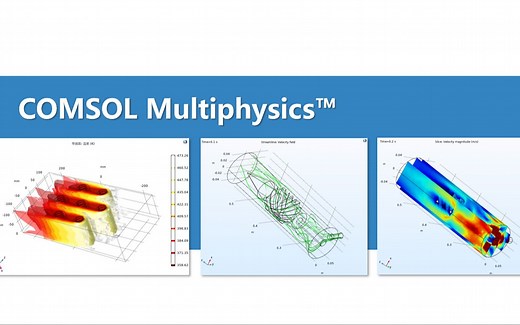 【COMSOL】COMSOL建模第一课—简单二维管内单相层流的构建