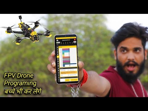 How to Program your FPV Drone using Mobile