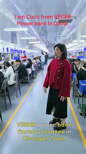 Explore VEGER Power Bank Factory Tour