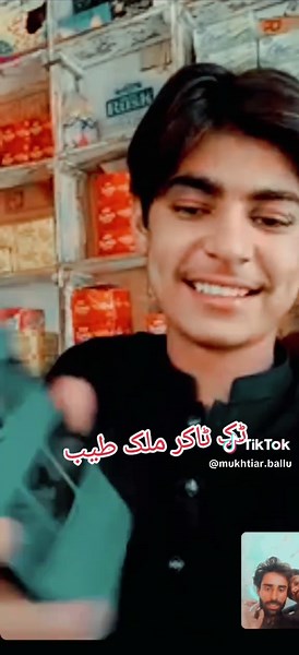 #fouryoupage #viral #viraltiktok #trendingvideo #growaccount #1millionaudition #trendingsong #1millionaudition #growmyaccount #underreview #سنگت_ویڈیو_وائرل_کریسو_آپ_ہیں🥀🌼🙈✨🎇