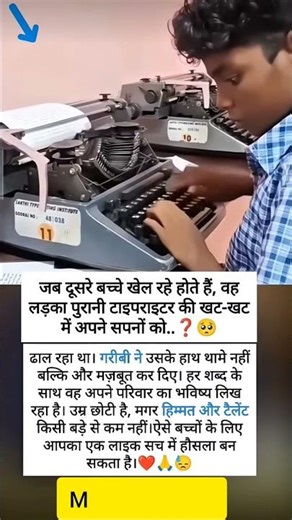 #intelije #motivation