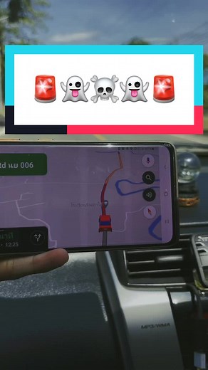 Navigating with a Smartphone: Interactive Driving Experience