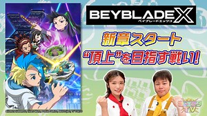 推しエンタＴＶ