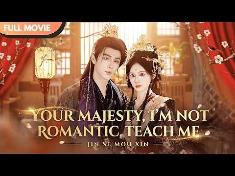 [ENG SUB] I’m Clueless About Love, Your Majesty, Show Me How | Full #cdrama