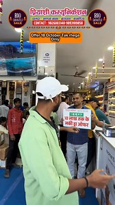 Priyanshi Communication on Reels