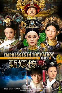 Empresses in the Palace (2011-2012) - TV Show