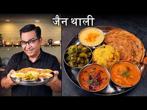 Ultimate Jain Thali | No Onion No Garlic Recipes | Pure Veg Indian Thali by Chef Ajay Chopra
