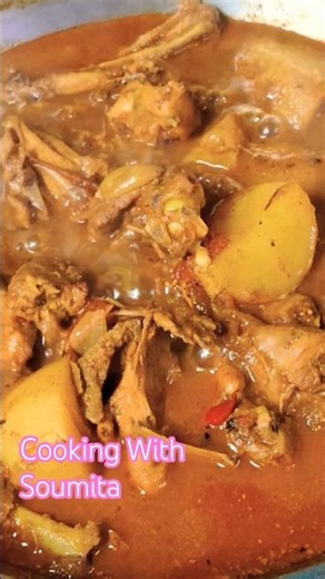 Desi Chicken ranna korchi #food #cooking #desichicken #cooking With Soumita