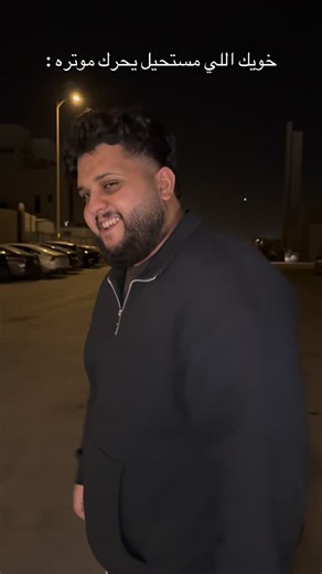 ‎نواف الوادعي‎ on Instagram