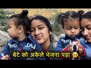 बहुत बुरा लग रहा है मायके मैं लास्ट दिन..||tarahul vlogs||🌴​⁠‪@tarahulvlogs‬ ​⁠‪@Tarahulshorts‬