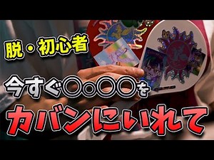 [Beyond beginner status] I want to enjoy Zutomayo's live show 120% even if it's my first time.