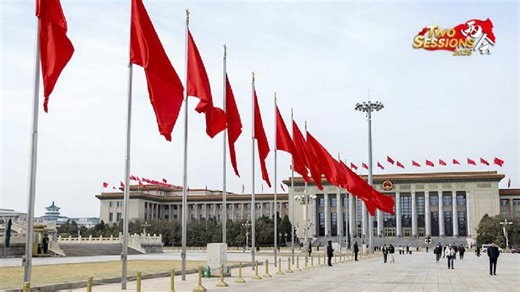 Live: Special coverage of China's top legislature's annual session opening