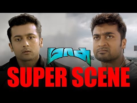 Masss Super Scene | நல்லா Plan பண்ணி கூப்பிட்டு வந்து கொலை செய்ய வச்சுட்டல |Suriya |Premji #movie