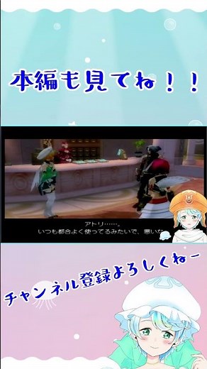 【Vtuber】.hack//G.U. #48-2 #shorts