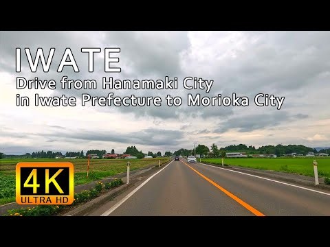 【車載動画】岩手県花巻市から盛岡市までのドライブ動画