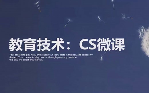【Camtasia零基础】如何用camtasia（卡塔莎）来进行微课录制、剪切、音频和字幕操作