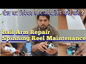How to Fix Bailarm Spring in Daiwa Spinning Reel #Daiwa Spinning Reel Maintenance