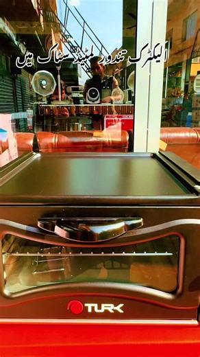 Grand Opening of Khalid Khan Electronics in Gujrat