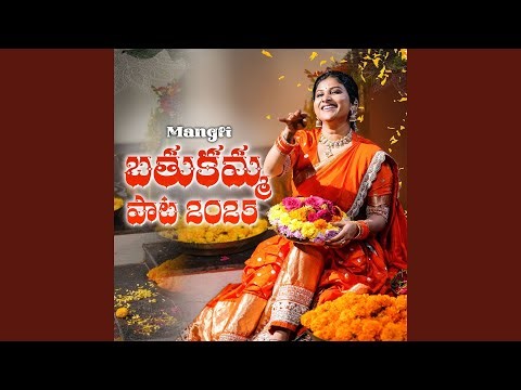 Mangli Konaganti - Bathukamma Song 2025