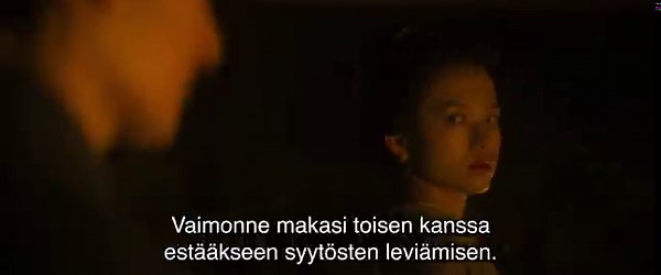 #BUSHIDO #碁盤斬り 白石和彌監督作品#草彅剛 清原果耶 中川大志奥野瑛太 音尾琢真 市村正親 斎藤工小泉今日子 國村隼 他ティザー🔽