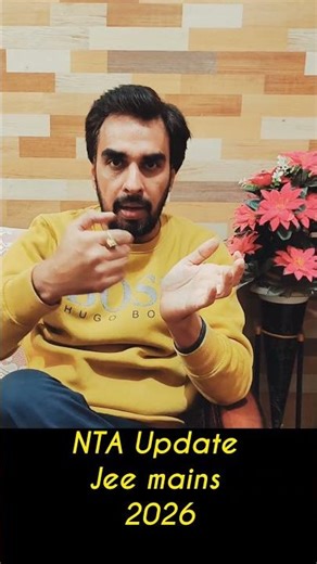 Submission of certificate for photograph verification JEE (Main - 2026) #JEEMainFormCorrection