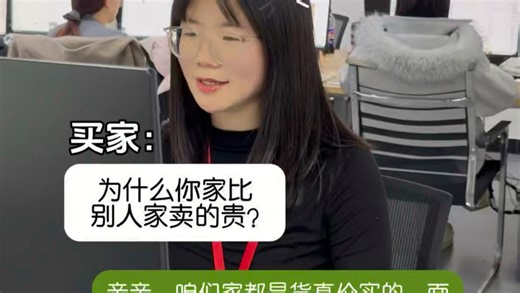 电商人必备高频回复话术大全，建议收藏添加快捷回复