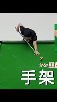 5 kinds of pool bridges