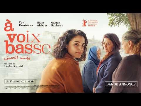 À VOIX BASSE de Leyla Bouzid | BANDE-ANNONCE OFFICIELLE | LE 22 AVRIL AU CINÉMA