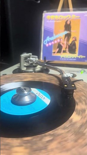 Arabesque/Rock Me After Midnight #vinyl #record #80s #disco #music #80年代 #音楽 #ディスコ #dj #アラベスク#70s