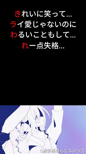 サビの歌詞に注目してみると.......??????!!!!!!!! #ボカロ #オリジナルmv #vocaloid #オリジナル曲 #作曲 #作曲