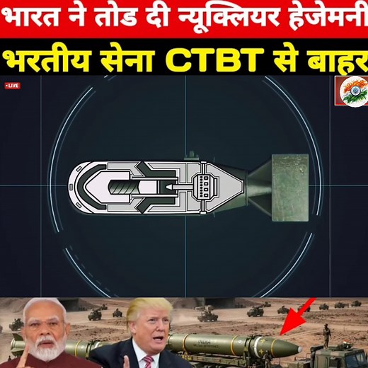 Has India broken nuclear hegemony? #breakingnewstoday | World Pulse Update