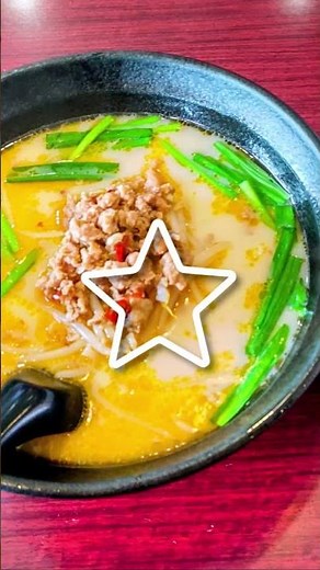 愛知県稲沢市「日月潭」いよたん」豚骨台湾ラーメン＆天津飯 #稲沢市 #グルメ #ラーメン #町中華