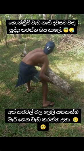 ඉගෙන ගන්න කැමතිනම් 076 074 8058 msg එකක් දාන්න. # #1million #ifpossible #helpafrica #africachallenge