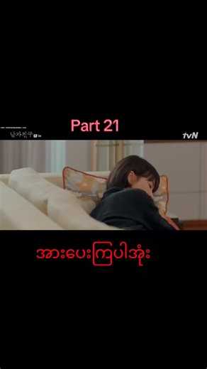 အလုပ်တဖက်နဲ့မို့ ခုမှတင်ရတာပါ စောင့်ကြည့်နေကြတဲ့သူတေအကုန်းလုံးကိုလဲ အားနာပါတယ်🙏#Encounter #Movie #Rampage #100kviews