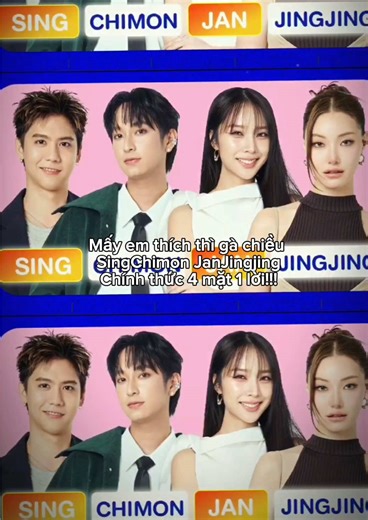 Thích thì gà chiều 🤣🤣#singchimon #janjingjing #chimonwachirawit #ssingss #gmmtvlivehouse