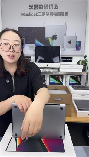 这家苹果笔记本是原装的
