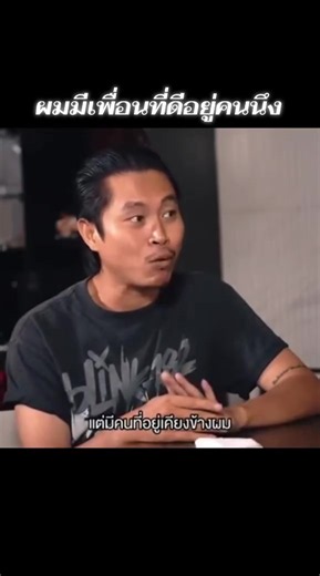 วิดีโอของ ติดมู-Mu addict (@mu_addict) พร้อมเพลง เสียงต้นฉบับ - ติดมู-Mu addict